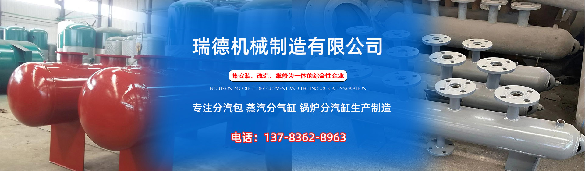 德昌分气缸厂家|德昌分汽包|德昌蒸汽分气缸|德昌锅炉分汽缸|德昌分汽缸